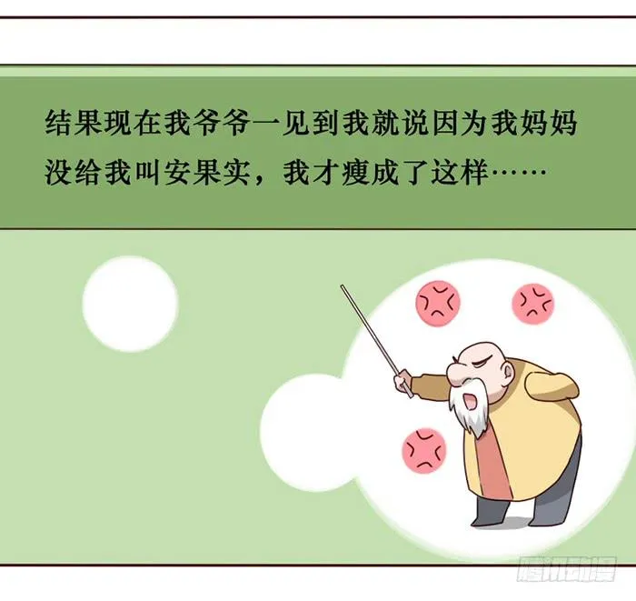第033话 第62页