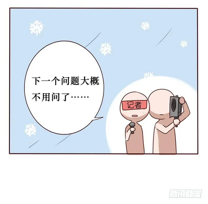 第033话 第63页