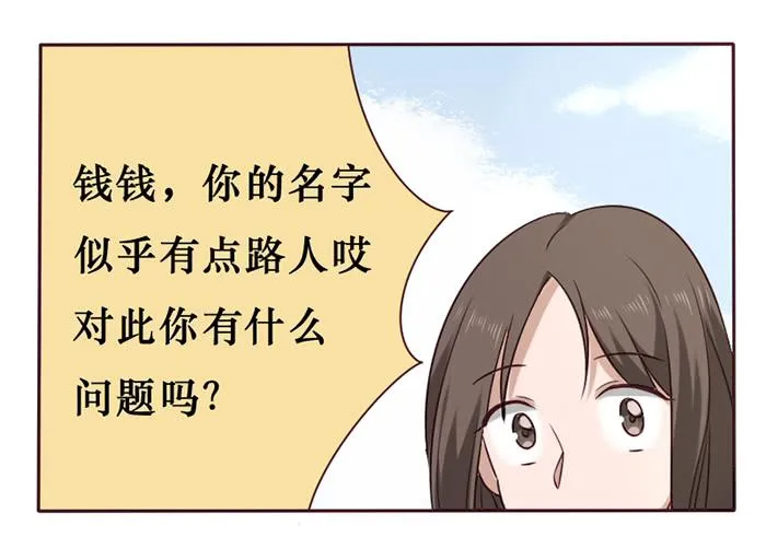 第033话 第65页