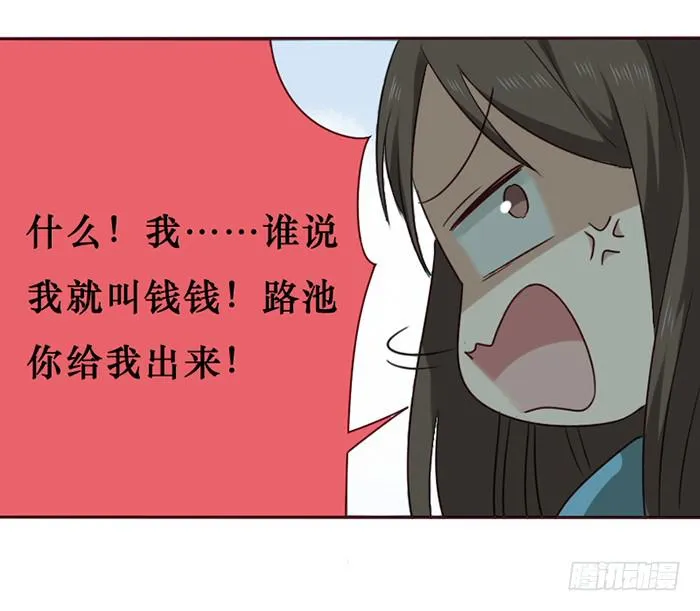 第033话 第66页