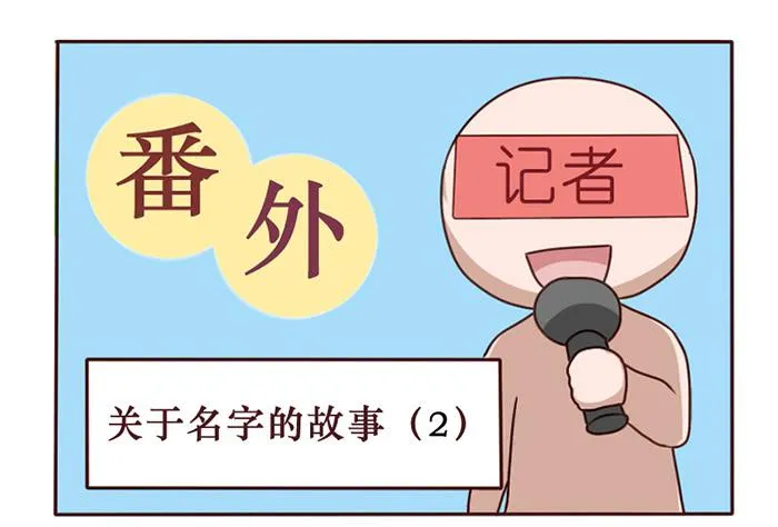 第034话 第2页