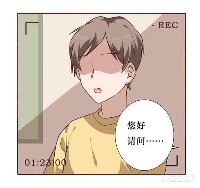 第034话 第4页