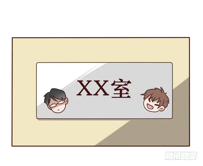 第034话 第6页
