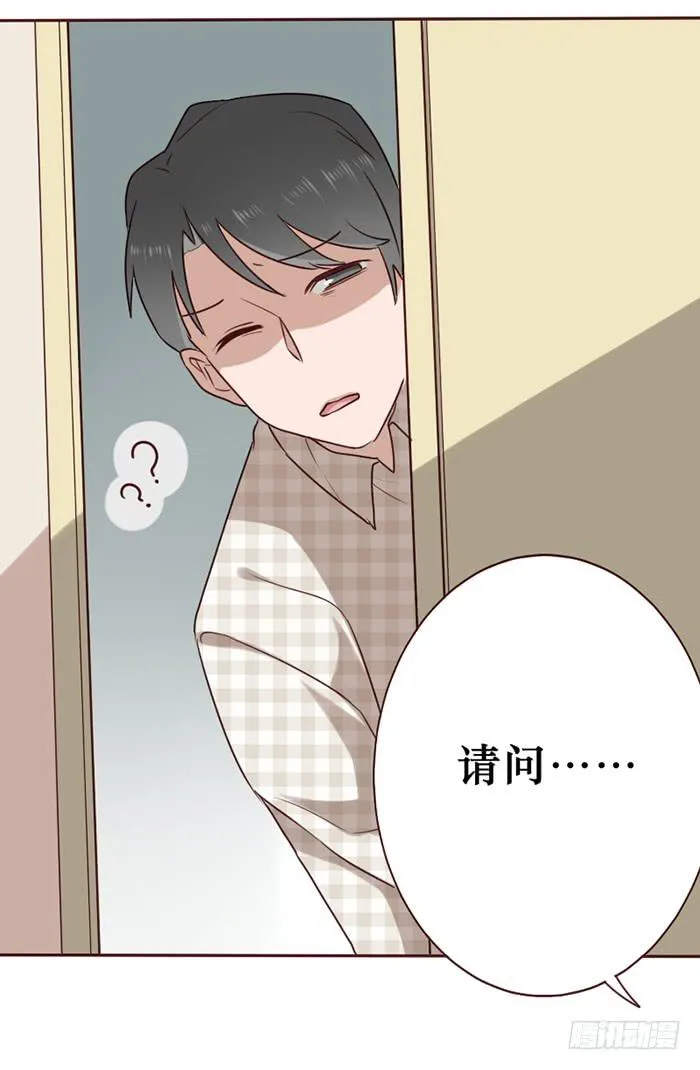 第034话 第8页