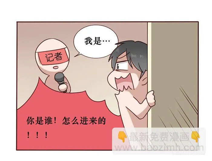 第034话 第9页