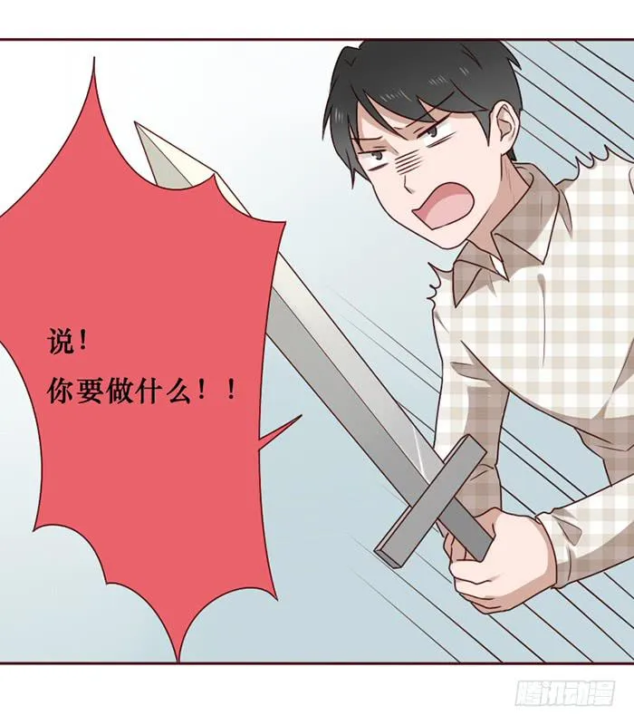 第034话 第11页