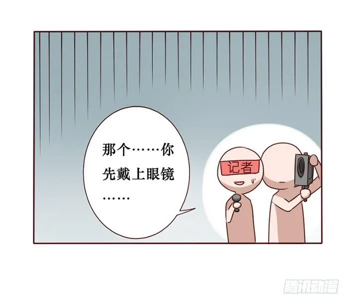 第034话 第12页