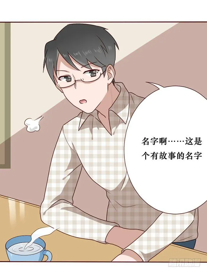 第034话 第14页