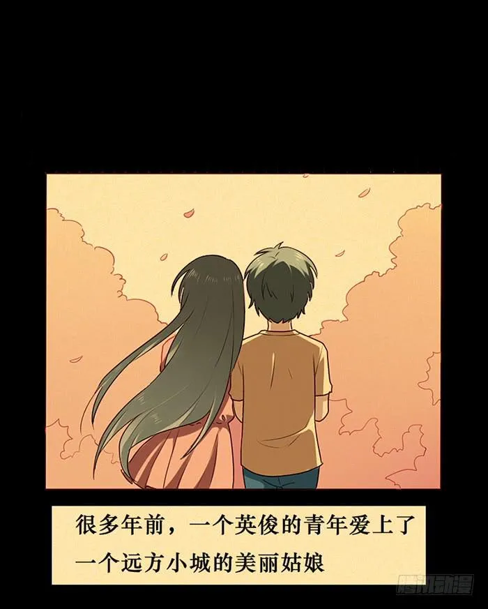 第034话 第16页