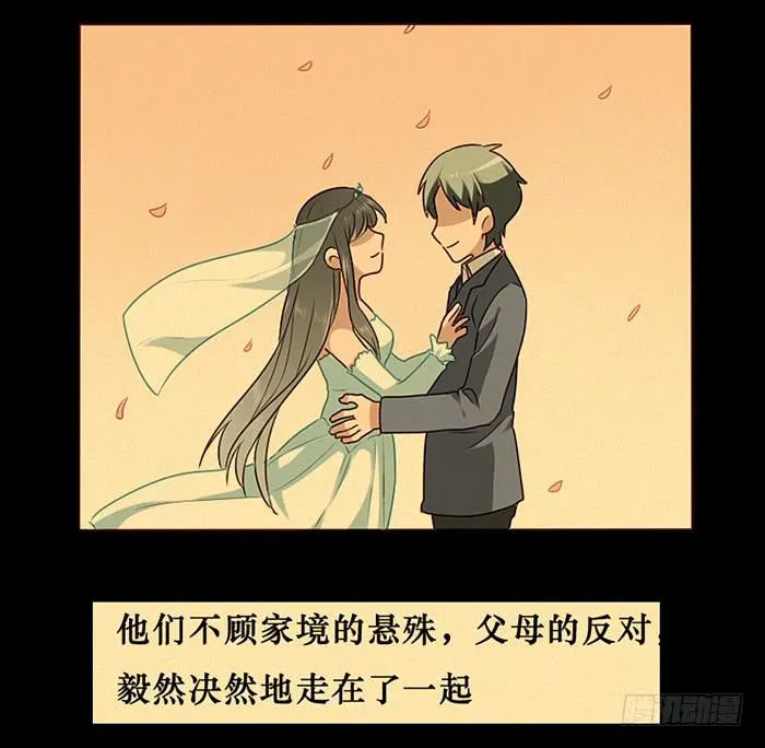 第034话 第17页