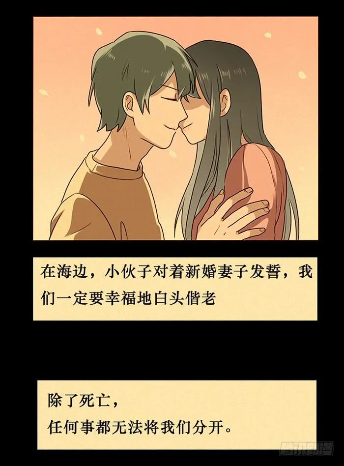 第034话 第19页