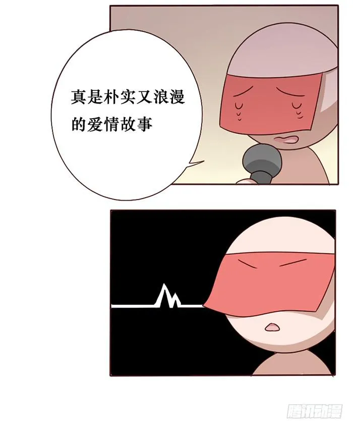 第034话 第22页