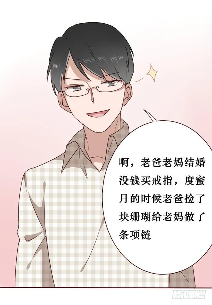 第034话 第24页