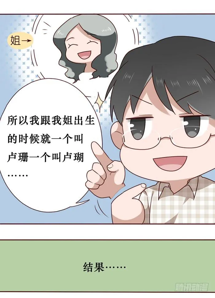 第034话 第25页