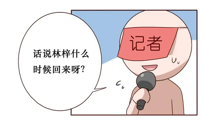 第034话 第29页