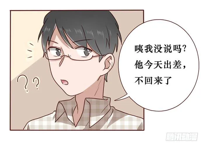 第034话 第30页