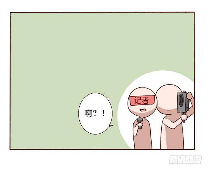 第034话 第31页