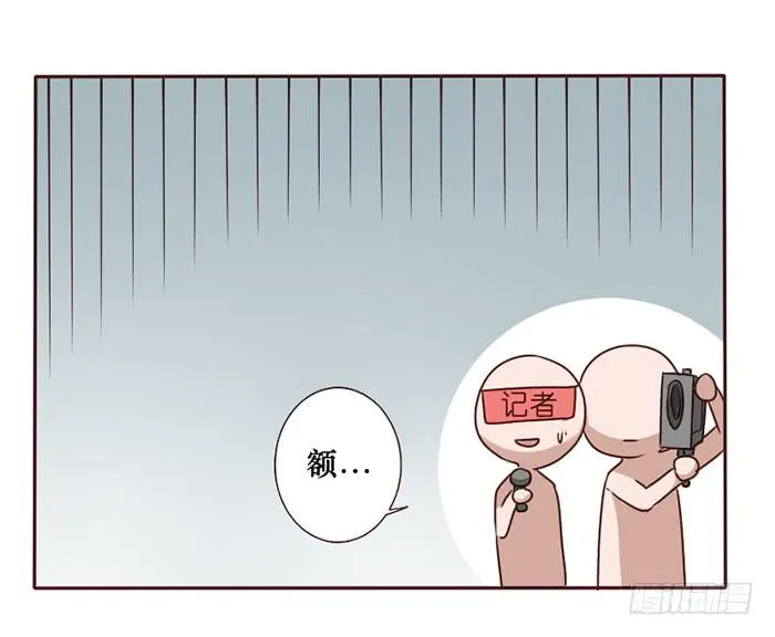 第034话 第32页