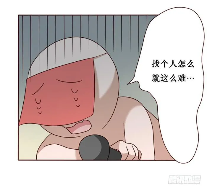 第034话 第33页