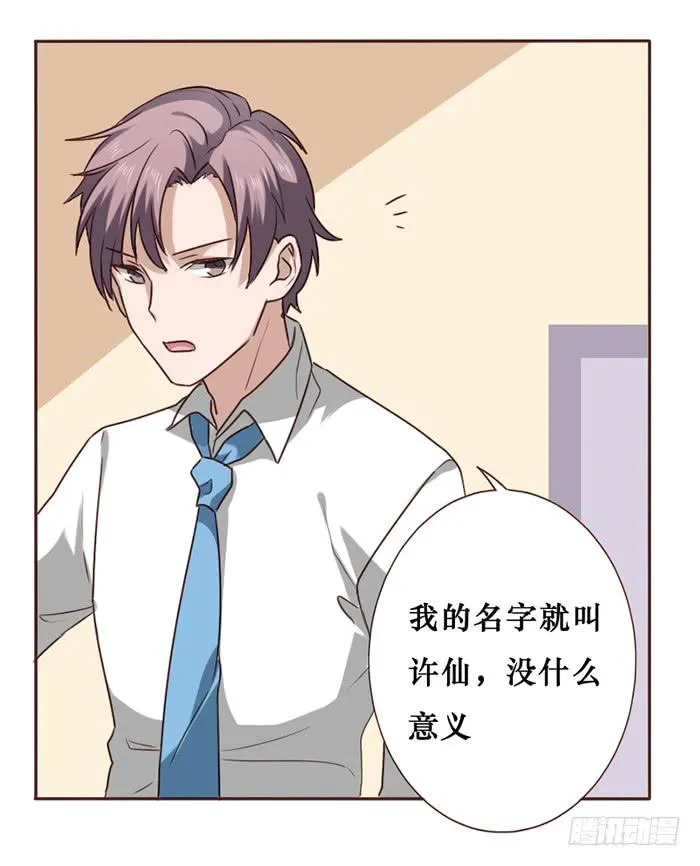 第034话 第36页