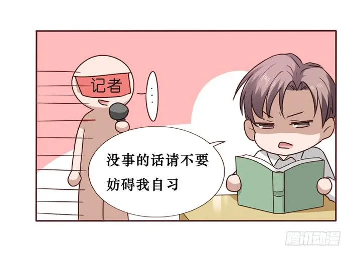 第034话 第37页