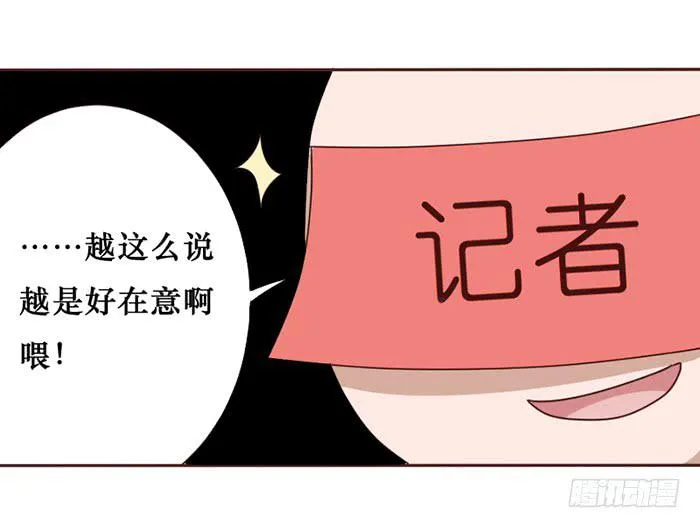 第034话 第38页