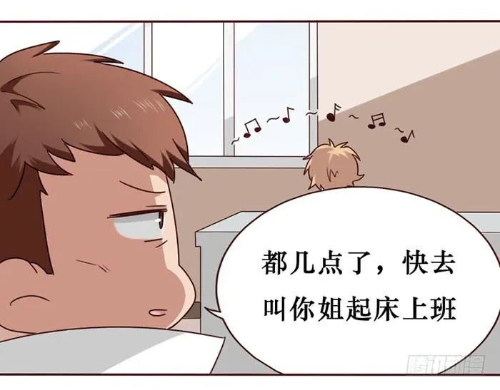 第034话 第46页