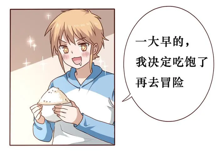 第034话 第47页