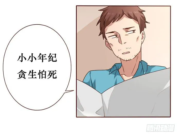 第034话 第48页
