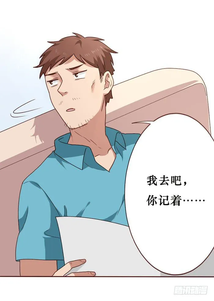 第034话 第49页