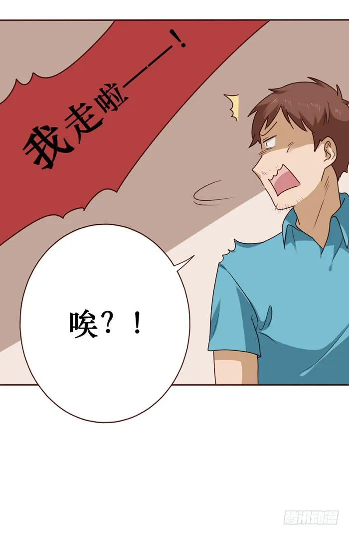 第034话 第52页