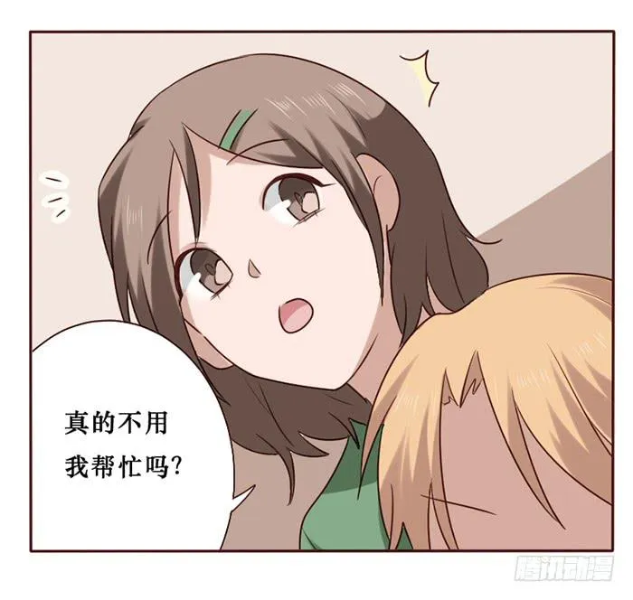 第034话 第57页