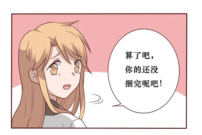 第034话 第58页
