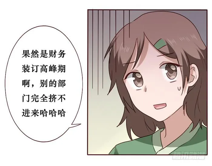 第034话 第63页