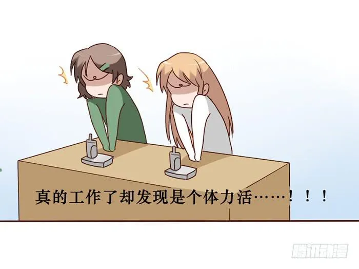 第034话 第67页