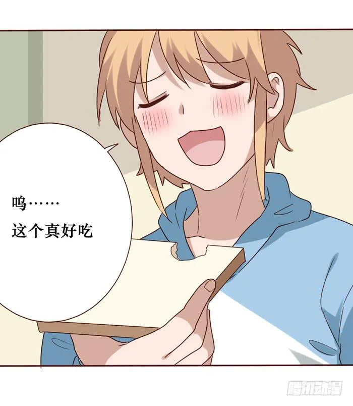 第034话 第70页
