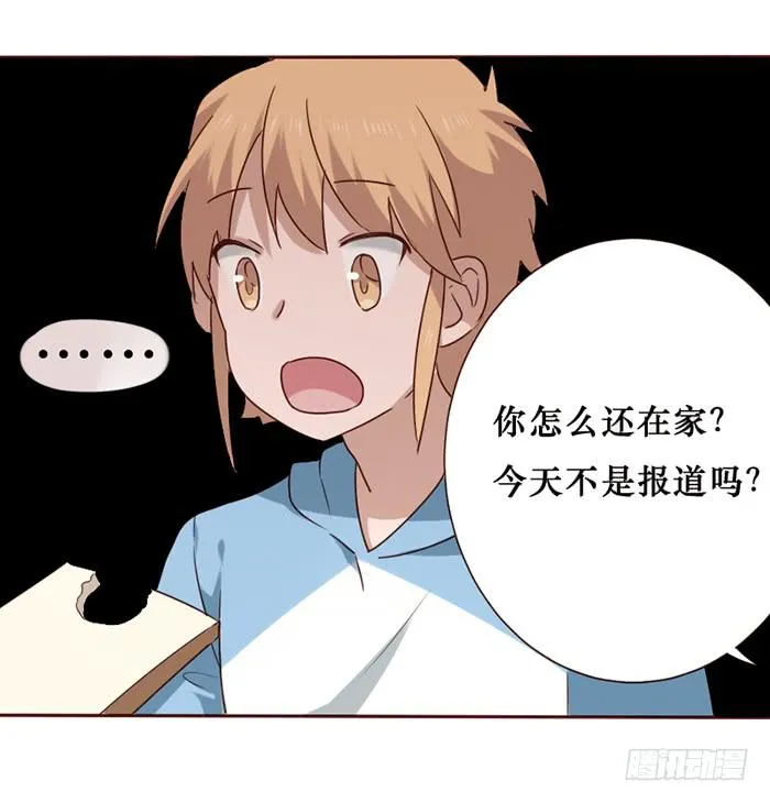 第034话 第72页