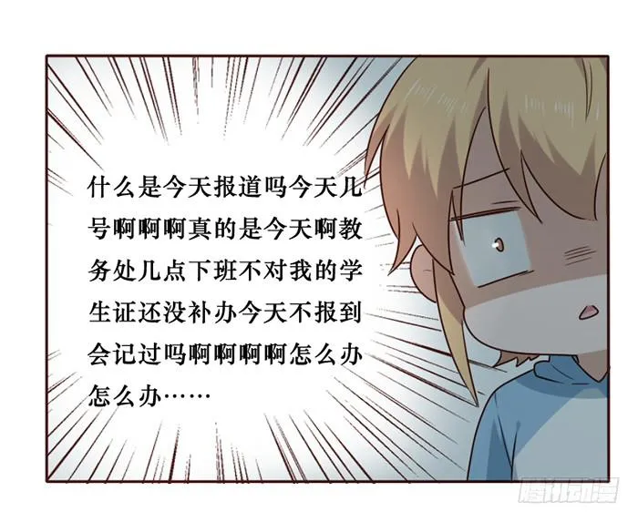 第034话 第73页