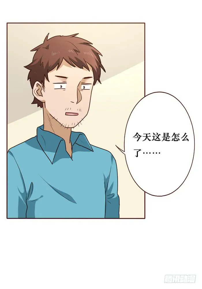 第034话 第75页