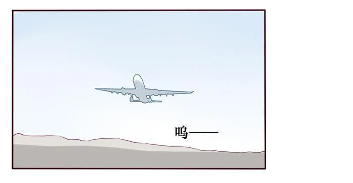 第035话 第3页