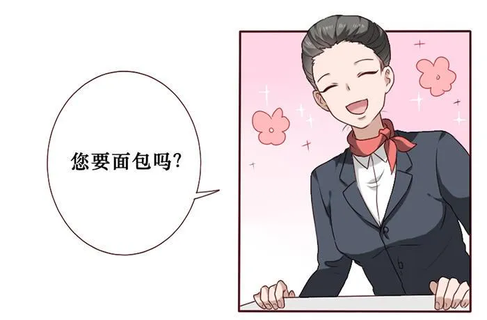 第035话 第5页