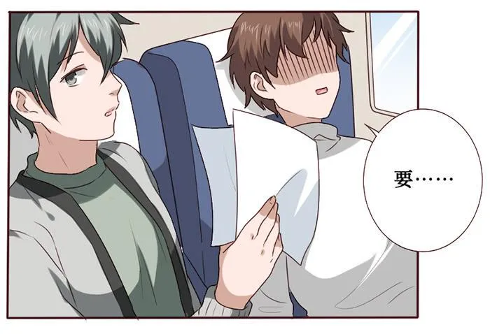 第035话 第6页