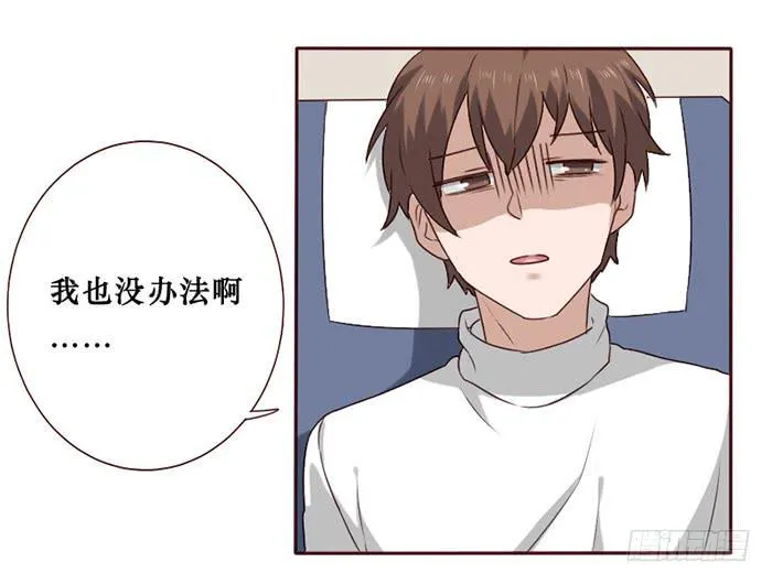 第035话 第9页