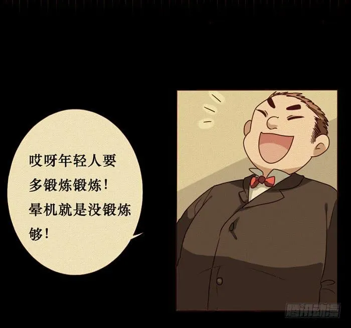 第035话 第11页