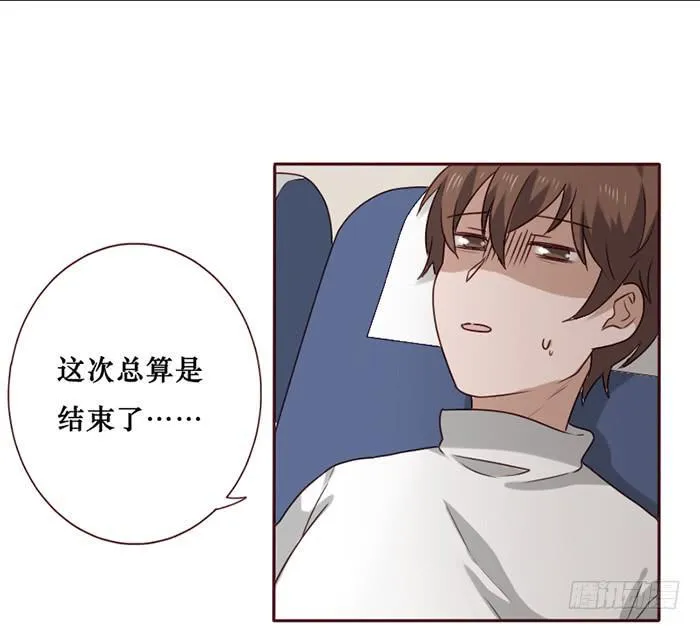 第035话 第13页
