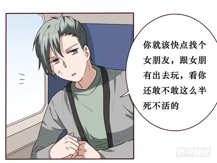 第035话 第14页