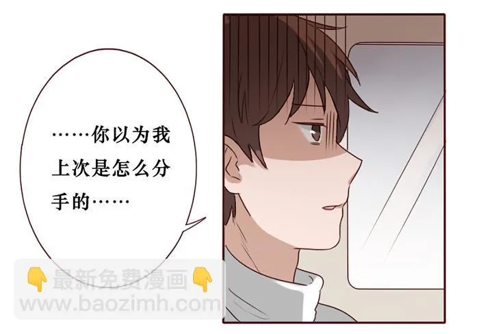 第035话 第15页