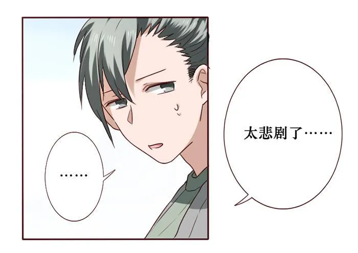 第035话 第16页