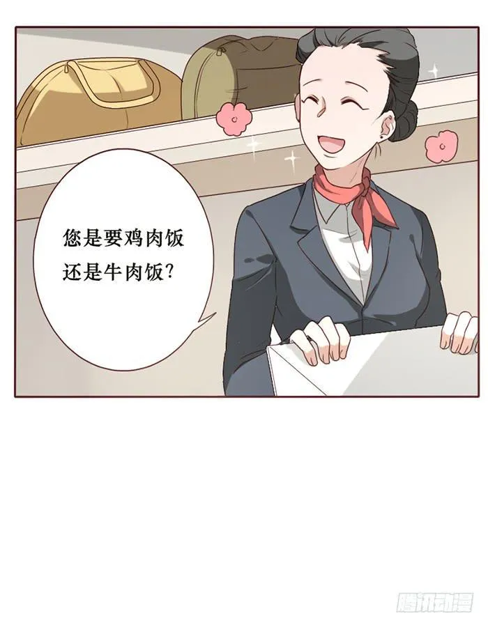 第035话 第17页