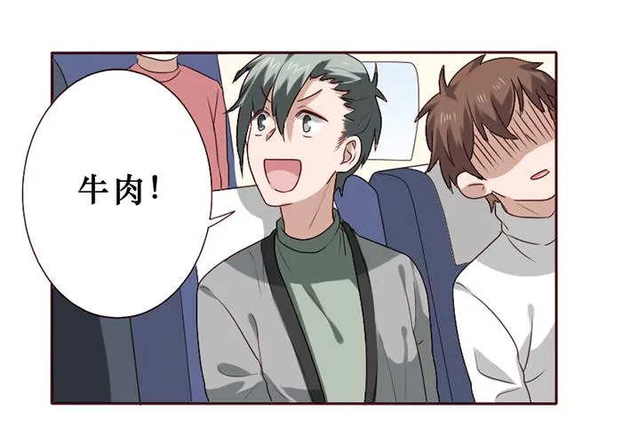 第035话 第18页